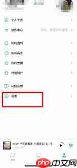 小宇宙如何解除微信绑定