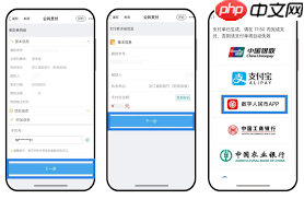 浙江政务服务如何交学费