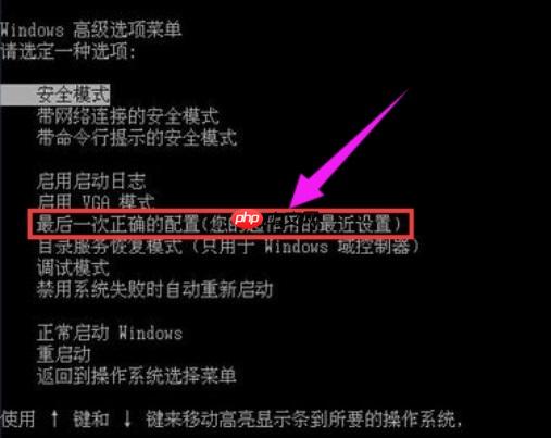 电脑启动后黑屏怎么办?