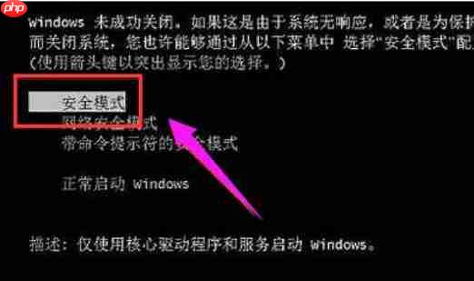 电脑启动后黑屏怎么办?