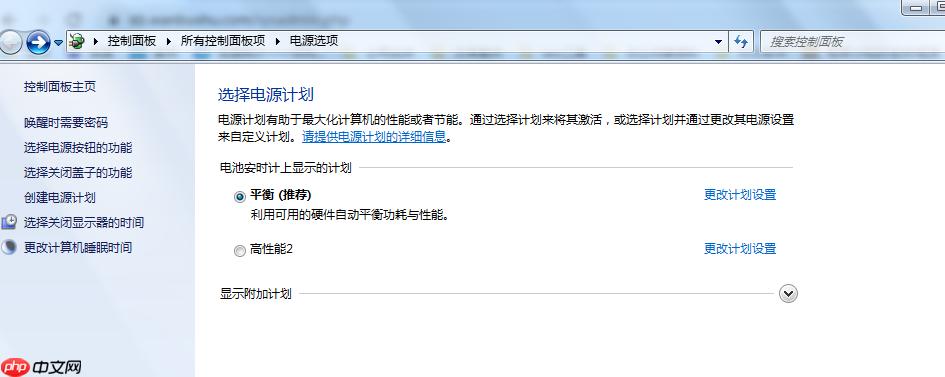 怎么取消电脑自动休息〔待机〕