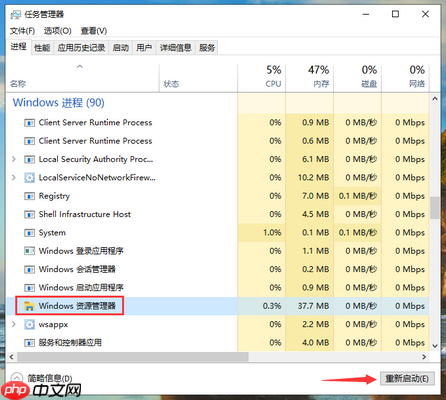 win10底部任务栏无响应是什么原因