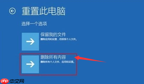 win10开机黑屏没反应重启没用怎么办