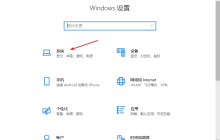 win10笔记本电量图标不见了如何恢复