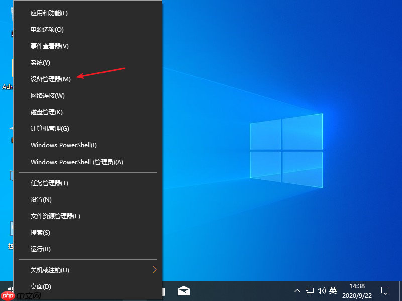 win10笔记本电量图标不见了如何恢复
