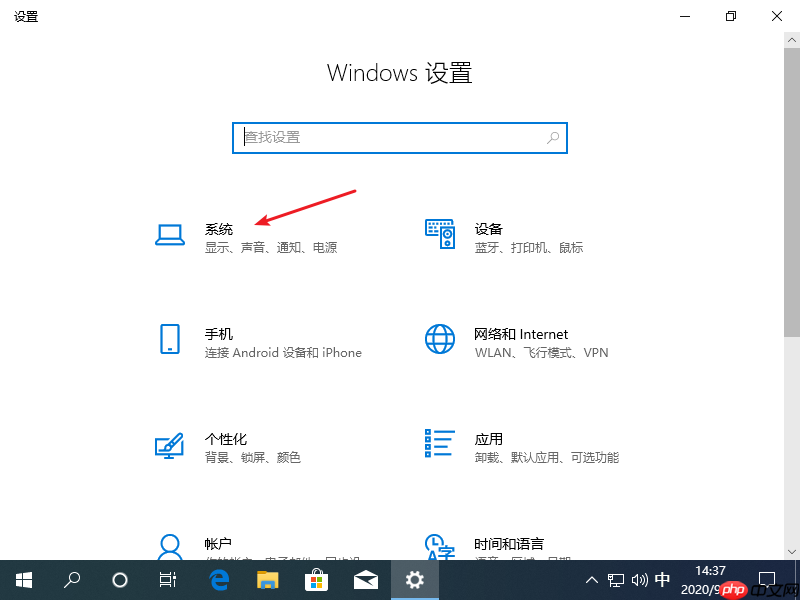 win10笔记本电量图标不见了如何恢复