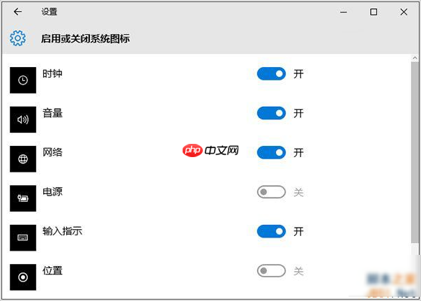win10笔记本电量图标不见了如何恢复