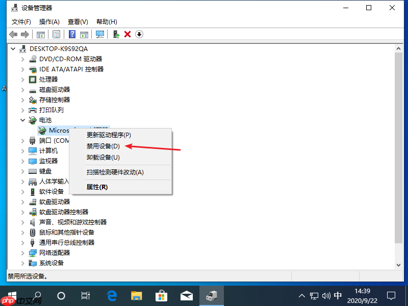 win10笔记本电量图标不见了如何恢复