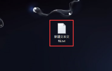 Win10电脑桌面图标变成白色文件是怎么回事？