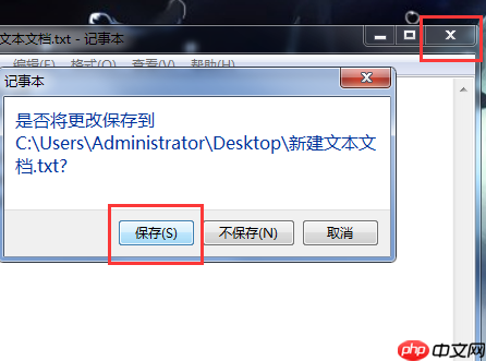 Win10电脑桌面图标变成白色文件是怎么回事？