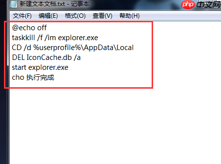 Win10电脑桌面图标变成白色文件是怎么回事？