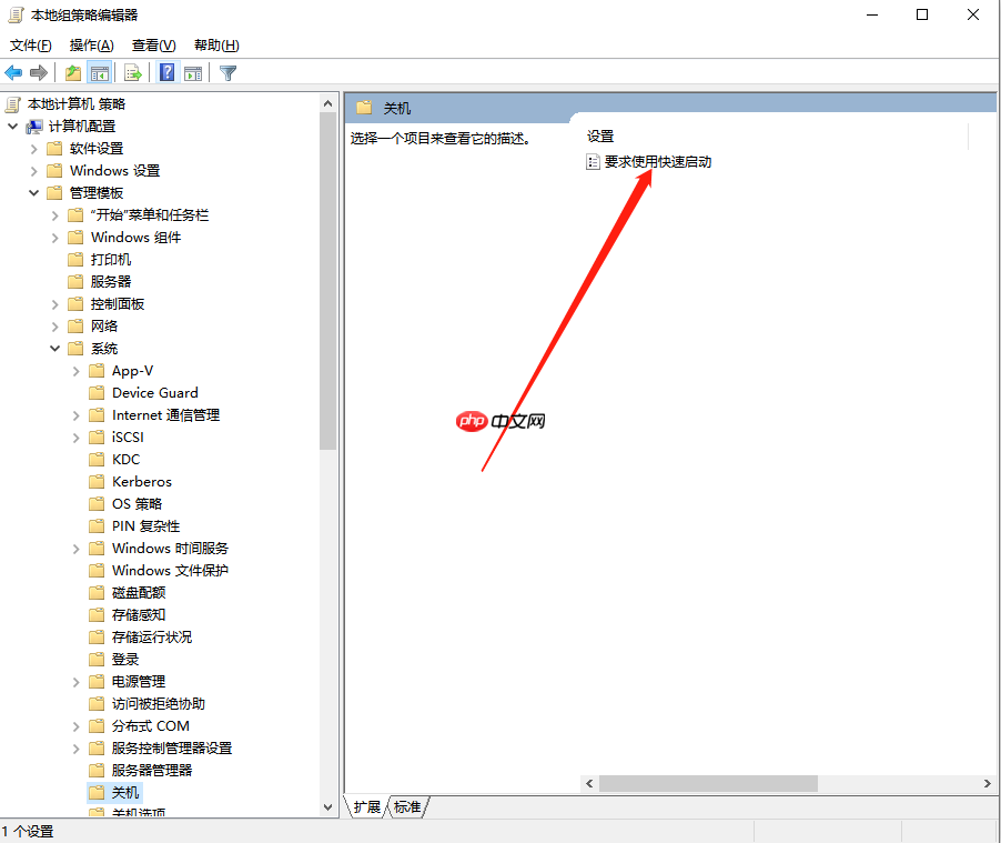 Win10电脑开机很慢怎么办？教你一招快速解决电脑开机慢的问题