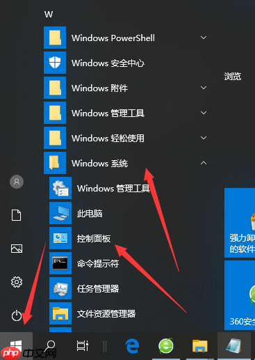 Win10电脑开机很慢怎么办？教你一招快速解决电脑开机慢的问题