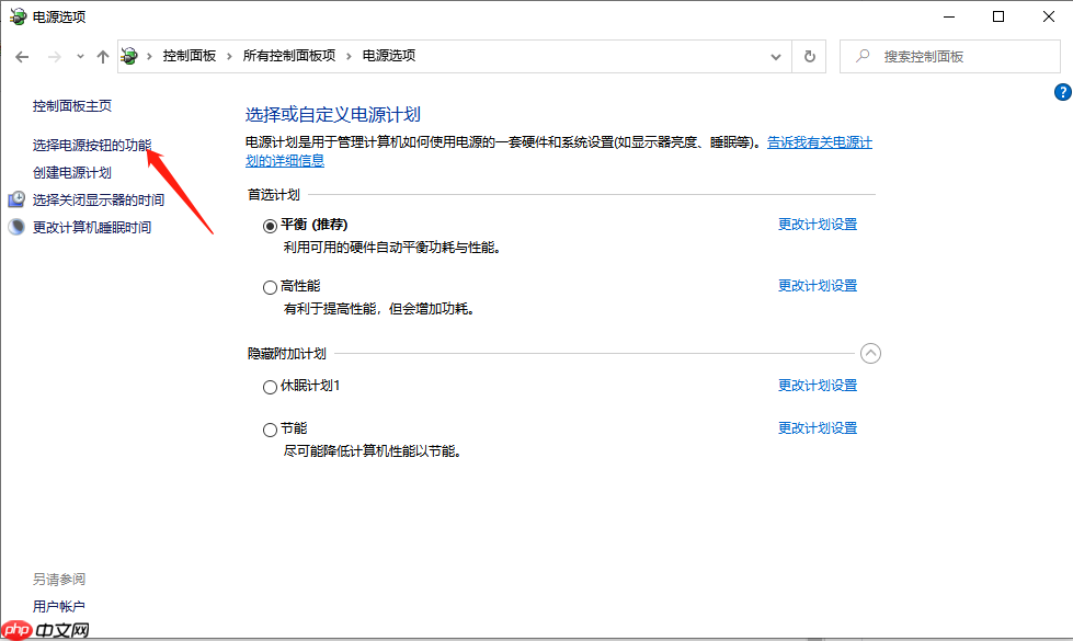 Win10电脑开机很慢怎么办？教你一招快速解决电脑开机慢的问题
