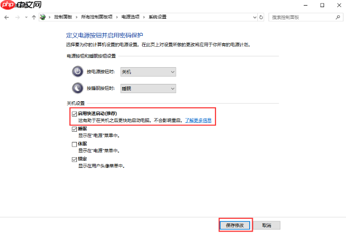 Win10电脑开机很慢怎么办？教你一招快速解决电脑开机慢的问题