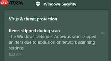 外媒公布Win10 Defender扫描跳过错误提醒非官方解决方法