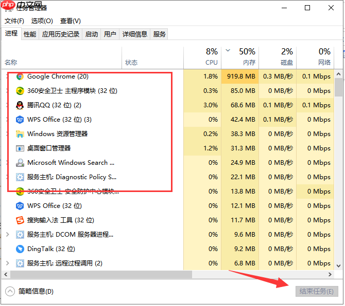 win10电脑提示资源不足如何解决?
