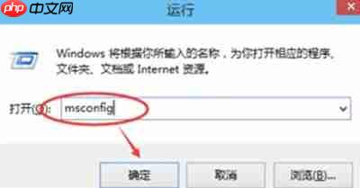 win10不重启怎么进入到安全模式