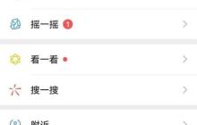 论文查重率怎么查_知网查重入口