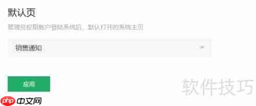 律所专用：高效律师CRM客户管理系统
