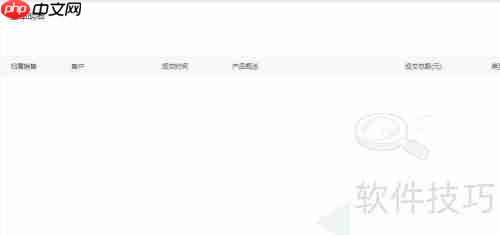 律所专用：高效律师CRM客户管理系统