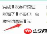 律所专用：高效律师CRM客户管理系统