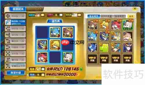 奥奇传说：精灵租借攻略