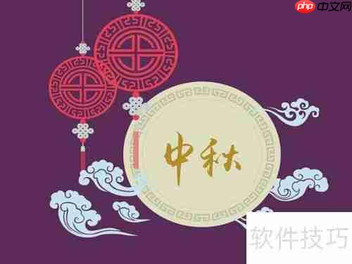 中秋节故里旅游区攻略：赏月、团圆两不误