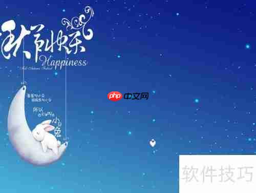 中秋节故里旅游区攻略：赏月、团圆两不误