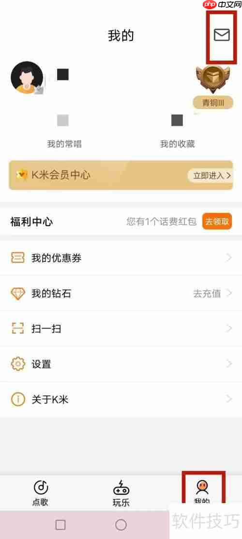 K米客服联系方式大全