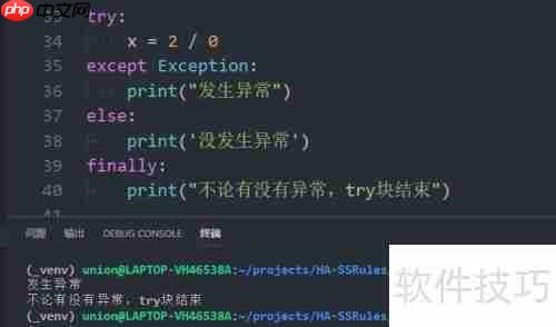 Python 3异常处理：全面指南