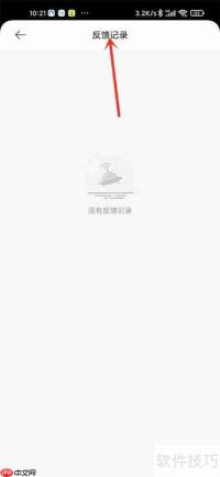 米家APP客服入口在哪？如何联系米家客服？