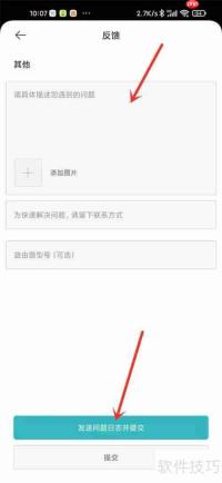 米家APP客服入口在哪？如何联系米家客服？