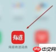 有道词典笔在哪买？这篇文章告诉你答案