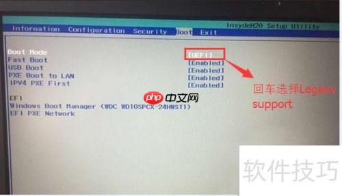 联想拯救者E520从Win10降级到Win7教程