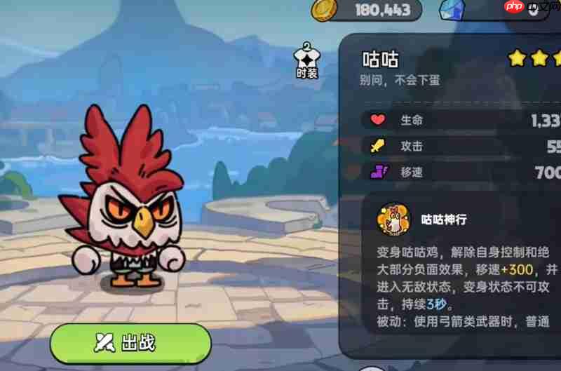 英勇之地手游最强角色有哪些 英雄强度排行榜一览