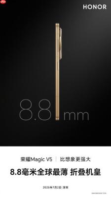 强！荣耀 Magic V5 官宣搭载 6100mAh 青海湖刀片电池