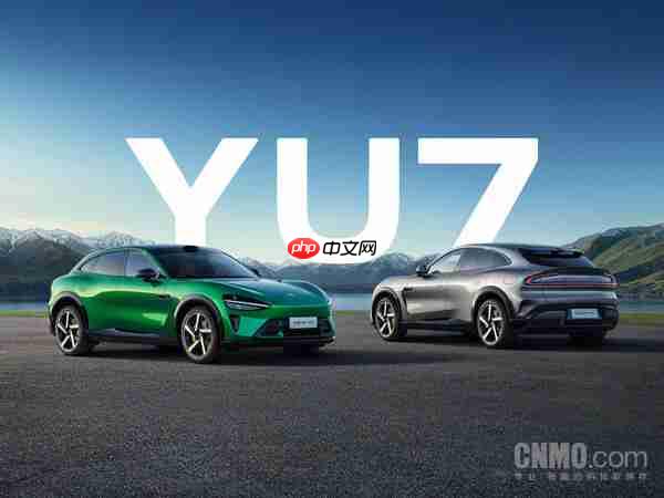 传小米各门店下YU7首销军令状：72小时每人目标40台？