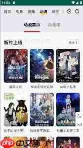 freeok免费追剧免费看哪里有