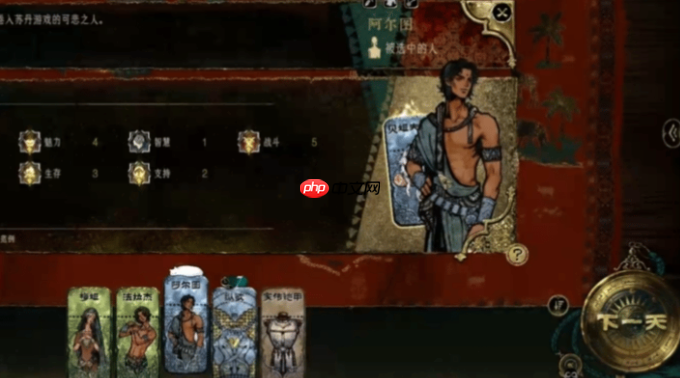 《苏丹的游戏》新史低85折特惠开启!《秘宝狂想》版本更新!