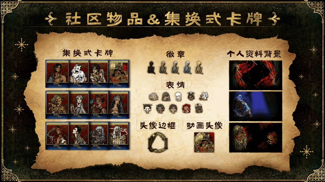 《苏丹的游戏》新史低85折特惠开启!《秘宝狂想》版本更新!