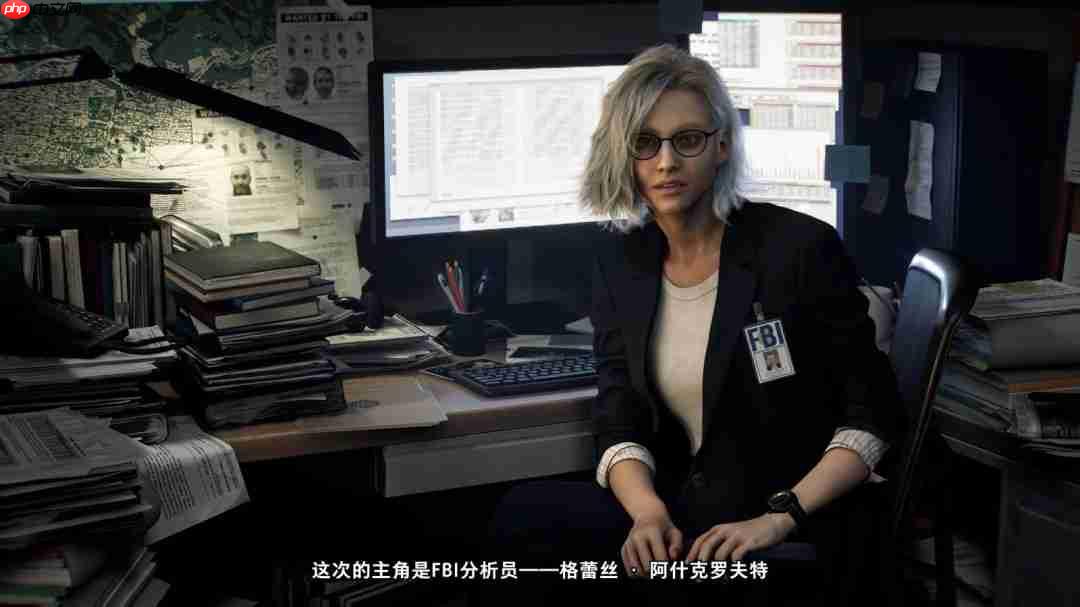 《生化危机9》新访谈视频 介绍游戏背景和女主角