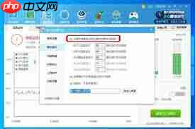 如何开启360驱动大师高温声音警报