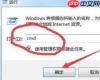 电脑启动不了windows该如何解决