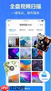 极速安全管家如何恢复相册
