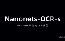 Nanonets-OCR-s— Nanonets推出的OCR模型