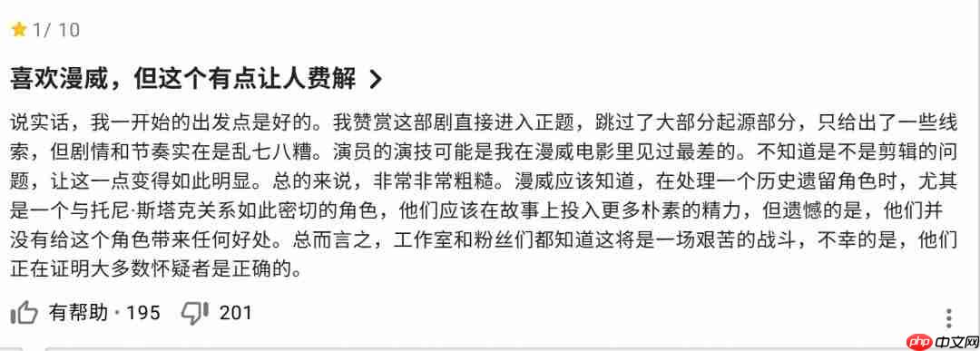 《钢铁之心》在IMDB被差评轰炸 主角没有任何英雄气概