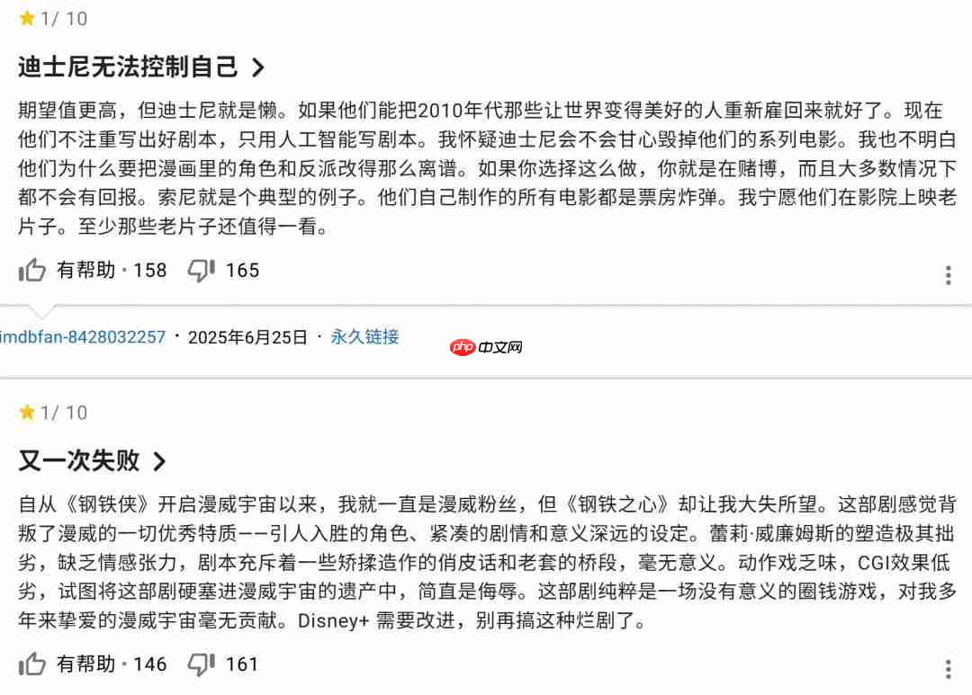 《钢铁之心》在IMDB被差评轰炸 主角没有任何英雄气概