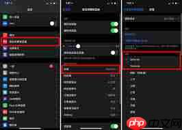 苹果手机如何设置铃声