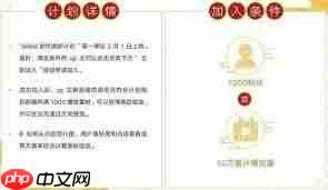 如何在B站赚钱
